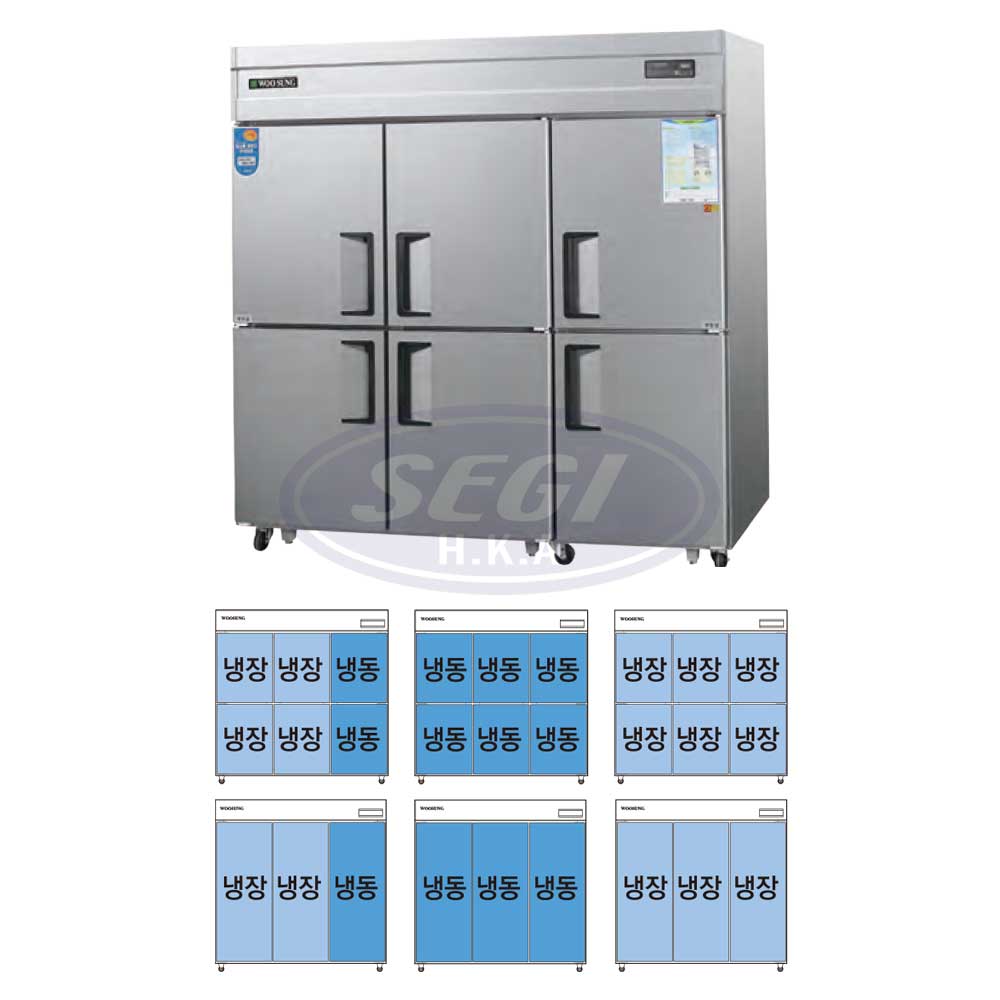일반형 직냉식 65 냉장·냉동고